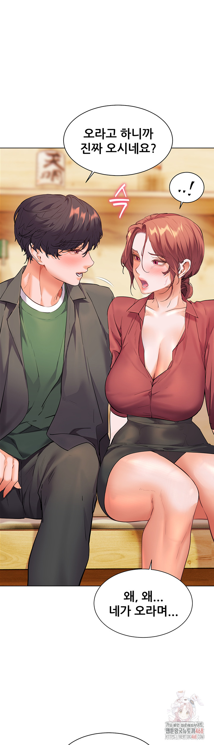 The Teachers’ Efforts Raw Chapter 43 Page 37