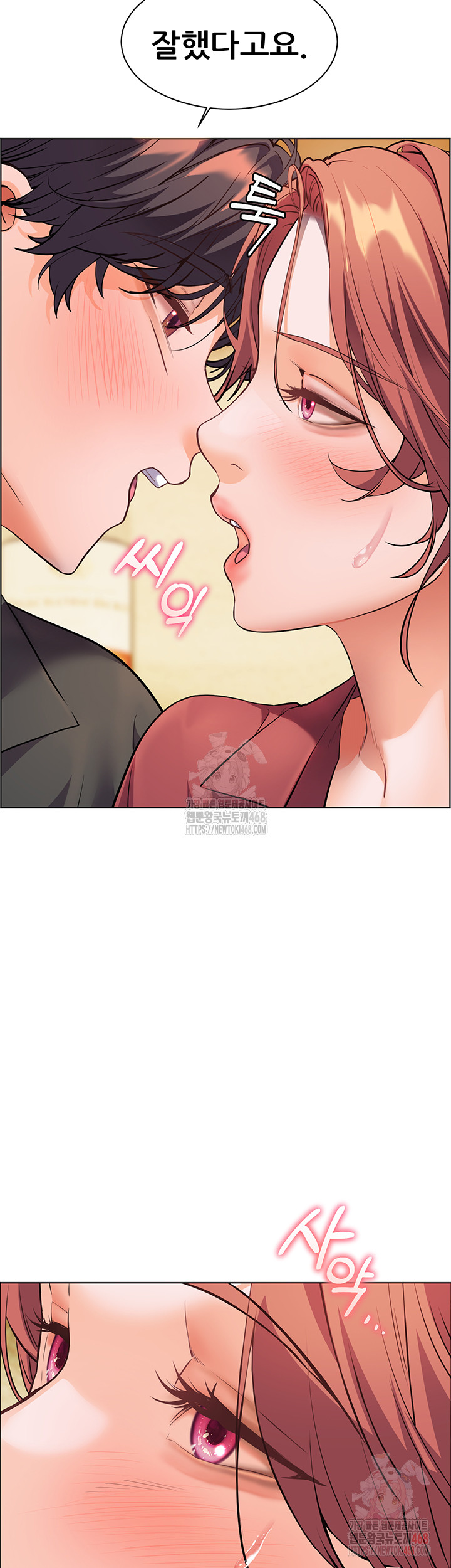 The Teachers’ Efforts Raw Chapter 43 Page 38