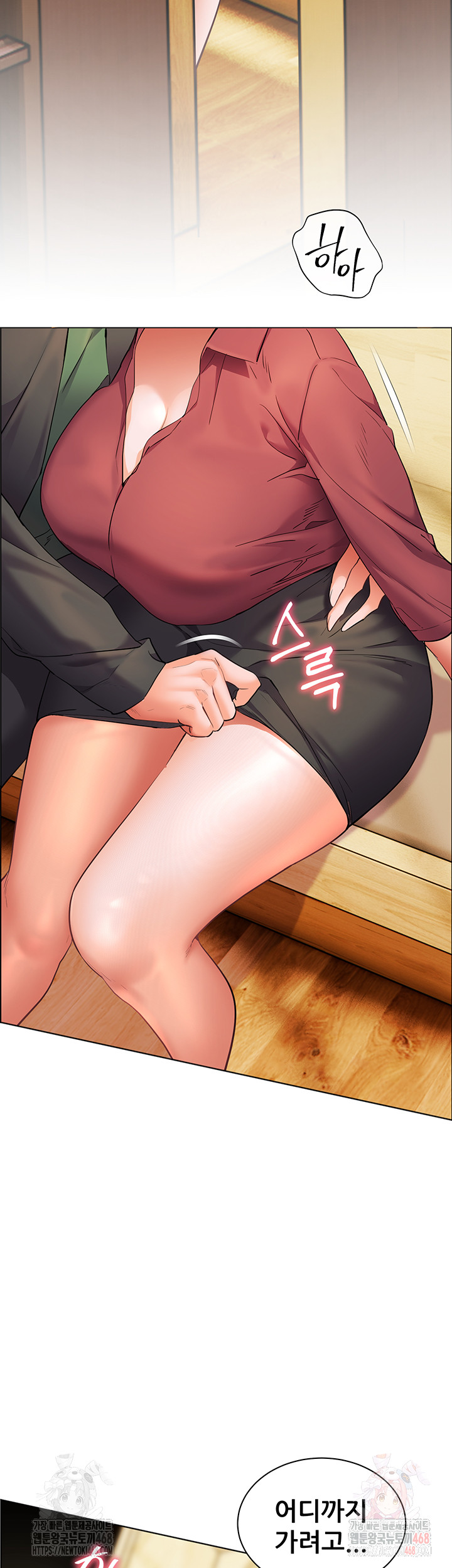 The Teachers’ Efforts Raw Chapter 43 Page 40