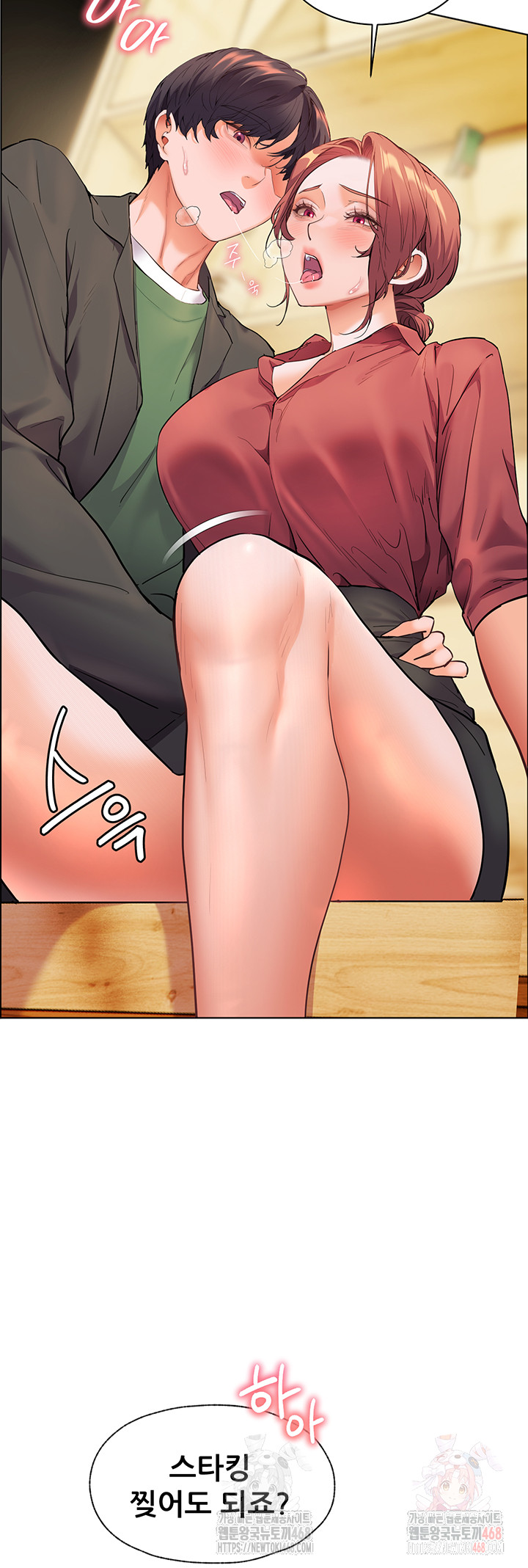 The Teachers’ Efforts Raw Chapter 43 Page 41