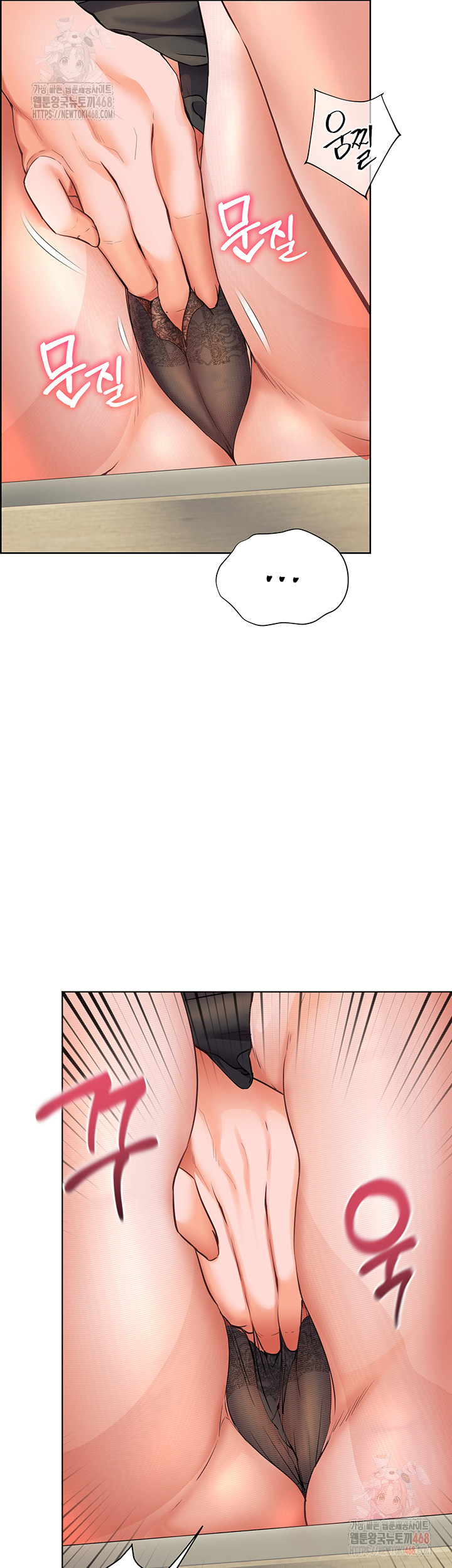 The Teachers’ Efforts Raw Chapter 43 Page 42