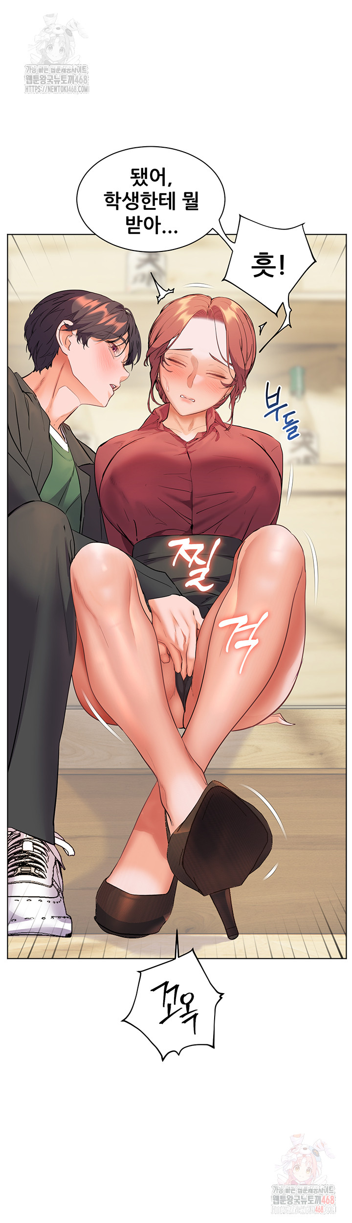 The Teachers’ Efforts Raw Chapter 43 Page 44