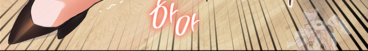 The Teachers’ Efforts Raw Chapter 43 Page 48