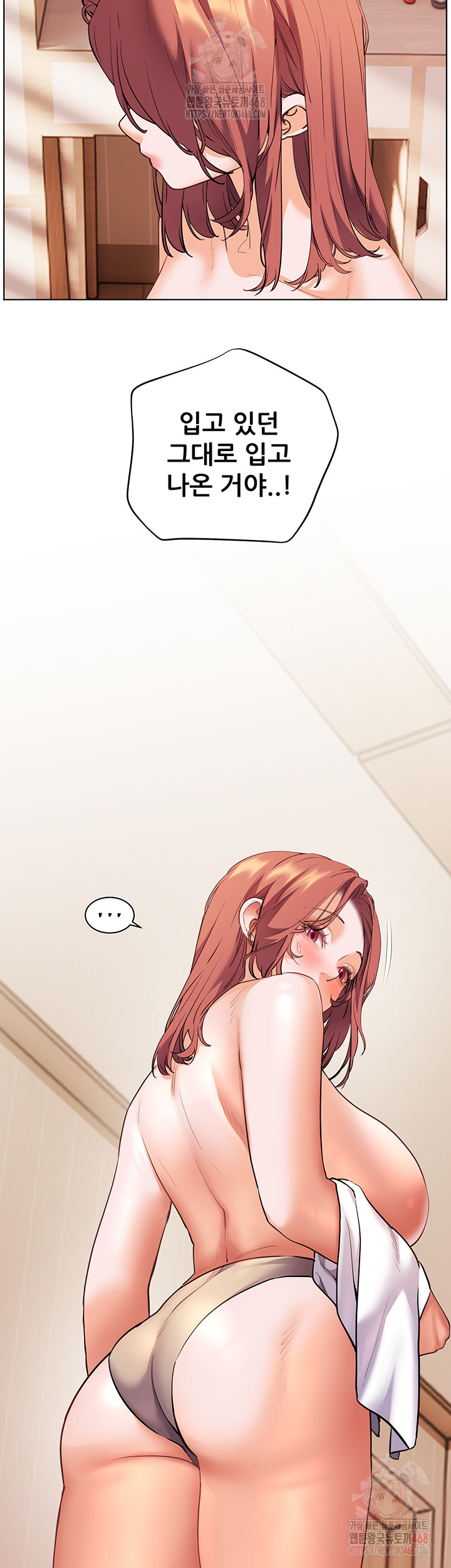The Teachers’ Efforts Raw Chapter 43 Page 51