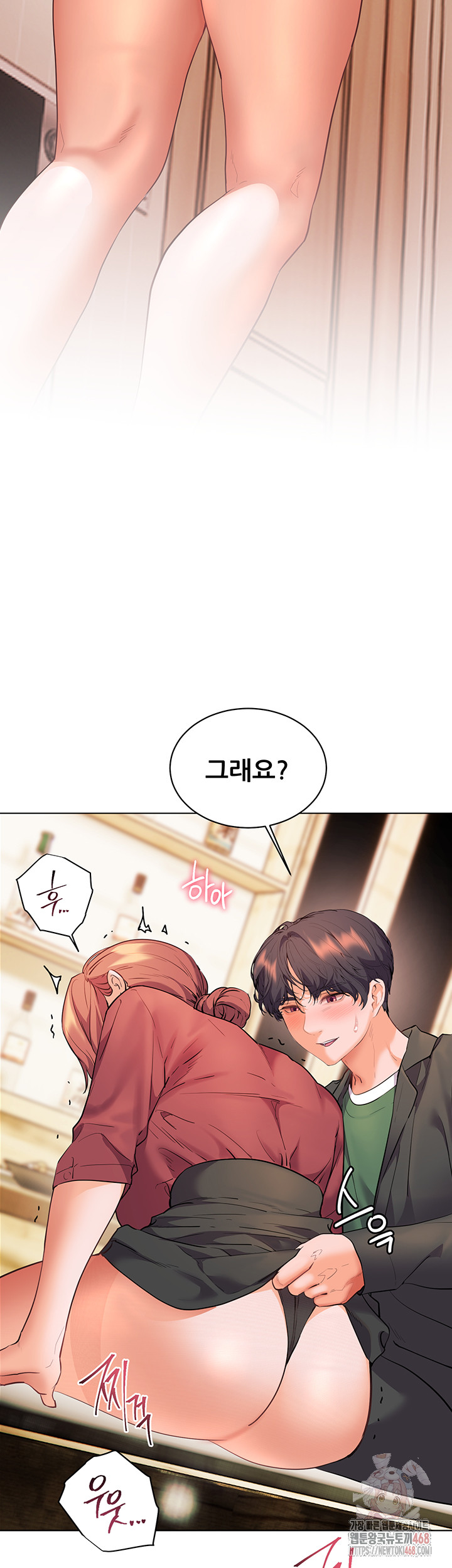 The Teachers’ Efforts Raw Chapter 43 Page 52