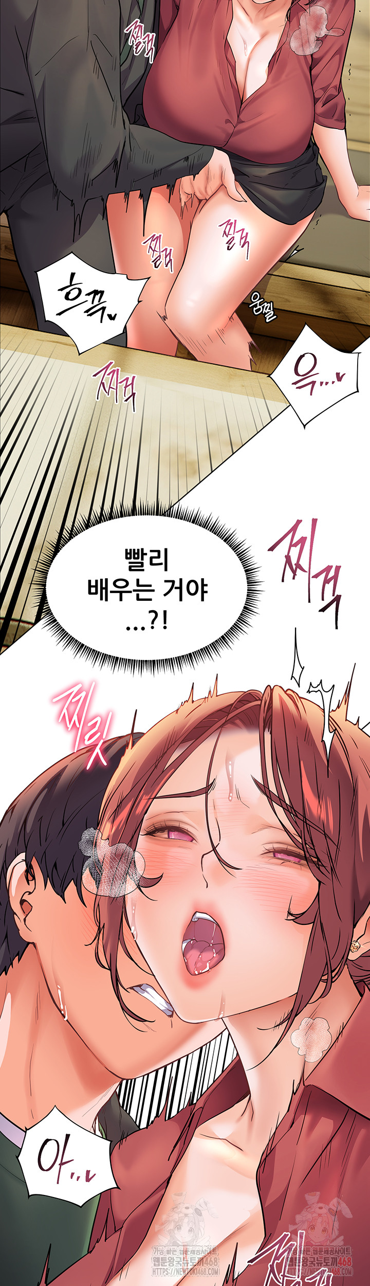 The Teachers’ Efforts Raw Chapter 43 Page 58