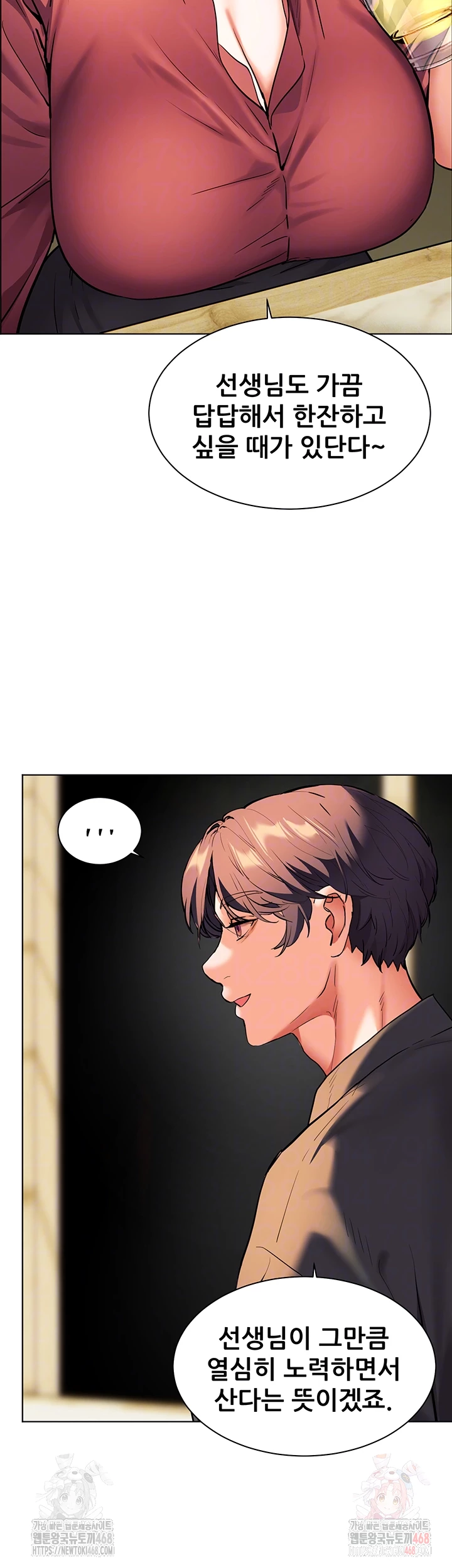 The Teachers’ Efforts Raw Chapter 43 Page 6