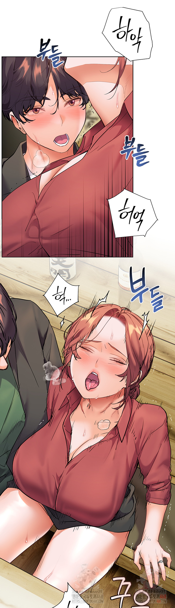 The Teachers’ Efforts Raw Chapter 43 Page 63