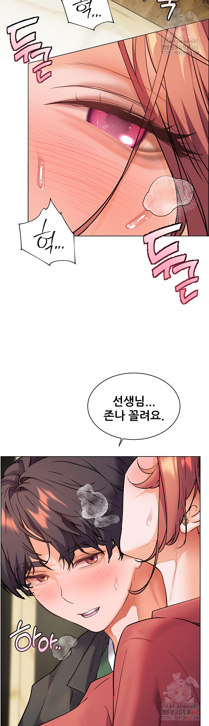 The Teachers’ Efforts Raw Chapter 43 Page 64