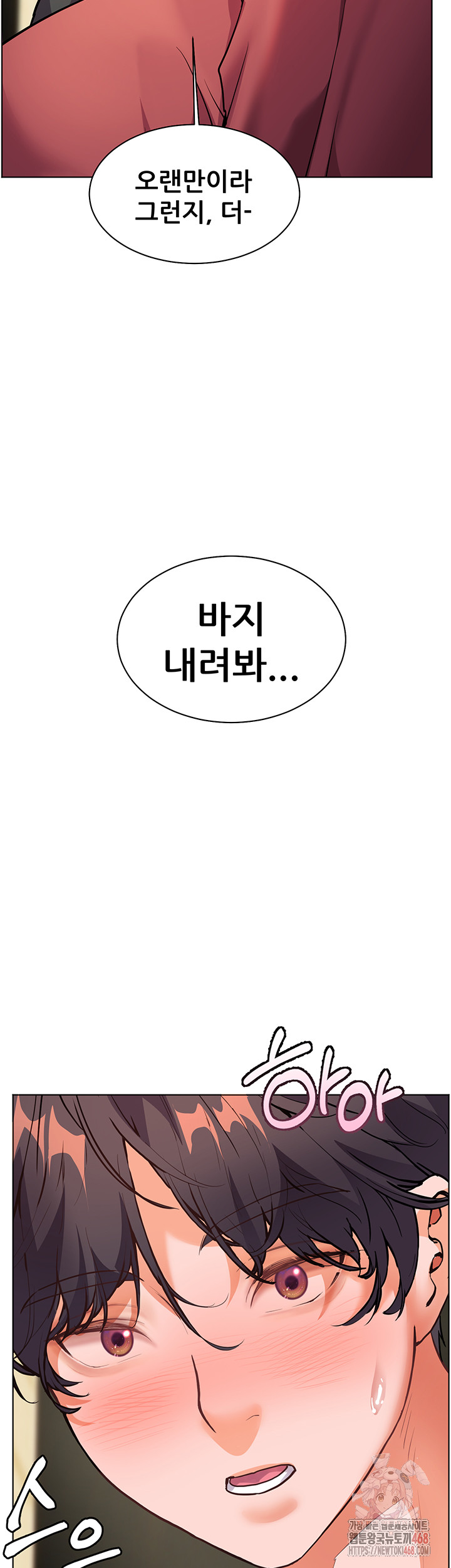 The Teachers’ Efforts Raw Chapter 43 Page 65