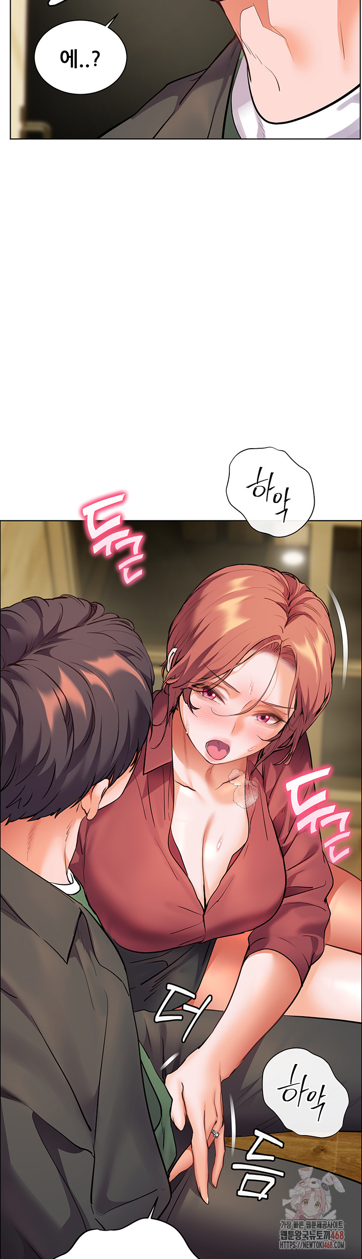 The Teachers’ Efforts Raw Chapter 43 Page 66