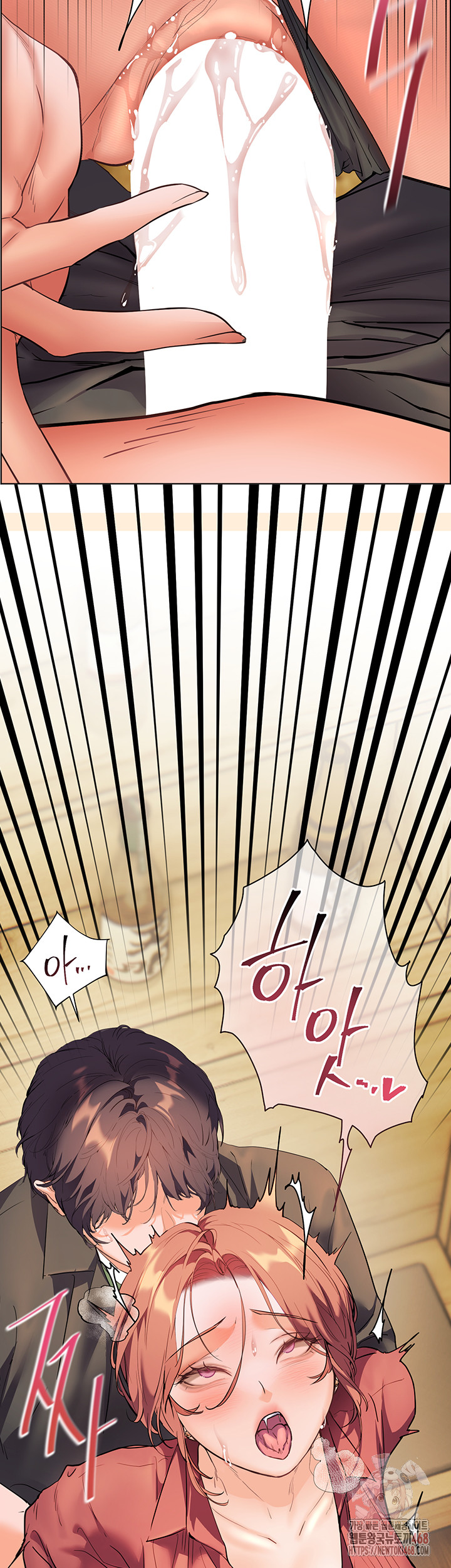 The Teachers’ Efforts Raw Chapter 43 Page 70