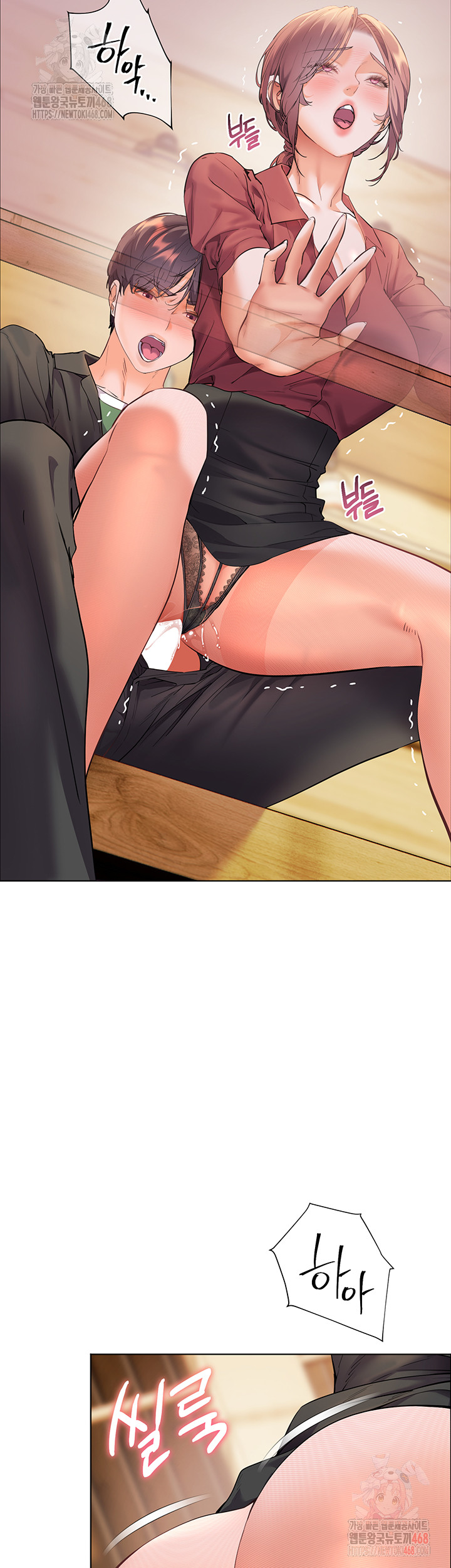 The Teachers’ Efforts Raw Chapter 44 Page 11