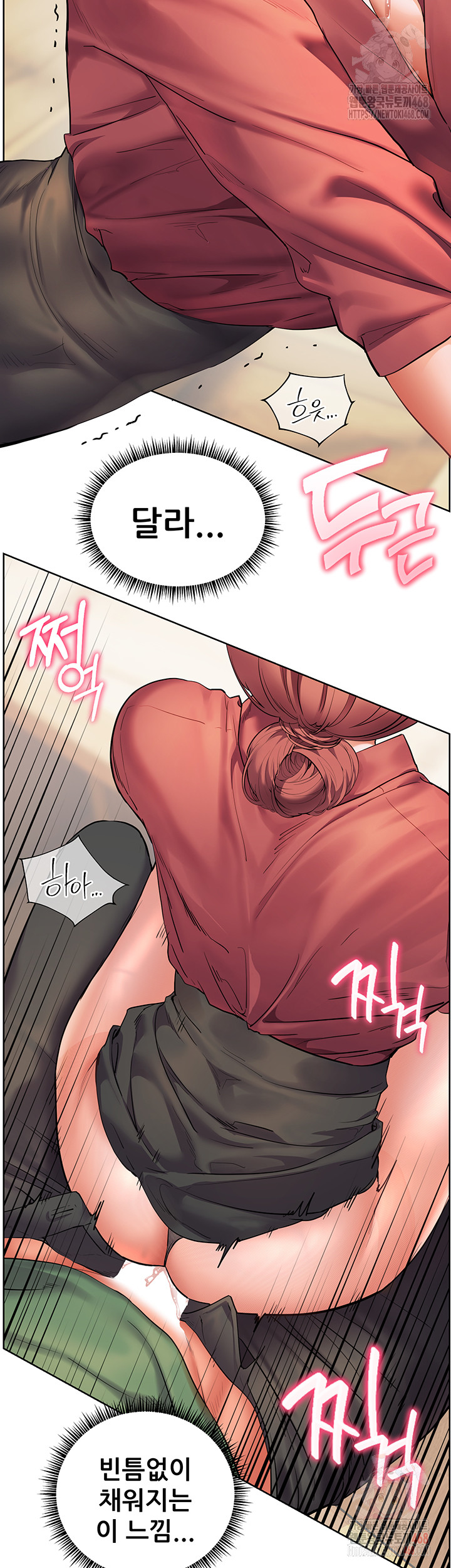 The Teachers’ Efforts Raw Chapter 44 Page 16