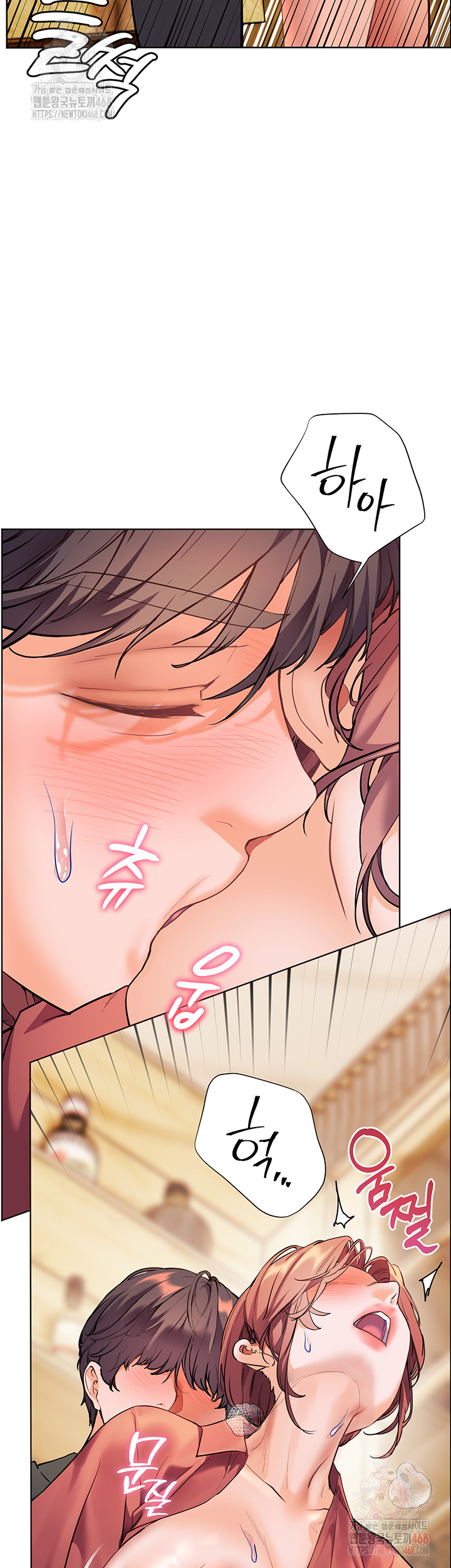 The Teachers’ Efforts Raw Chapter 44 Page 23