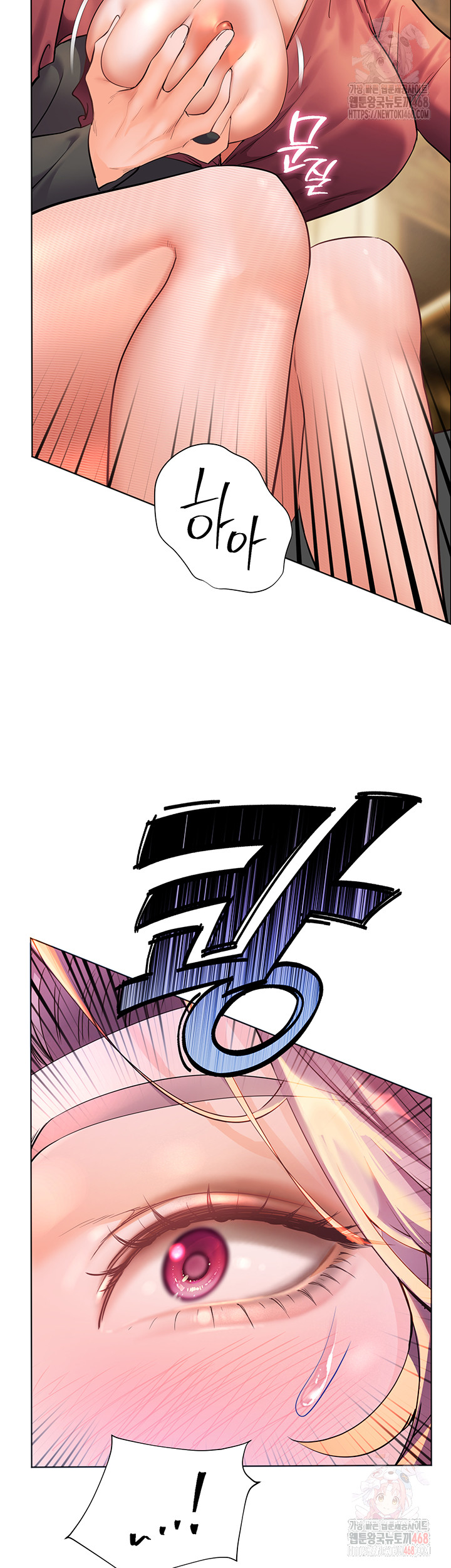 The Teachers’ Efforts Raw Chapter 44 Page 24