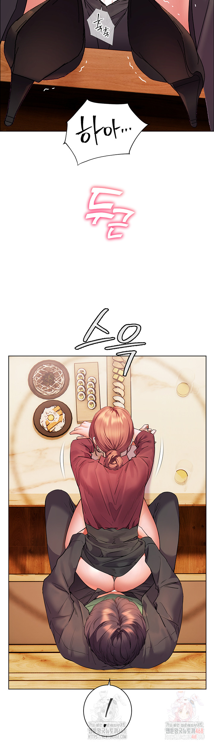 The Teachers’ Efforts Raw Chapter 44 Page 30