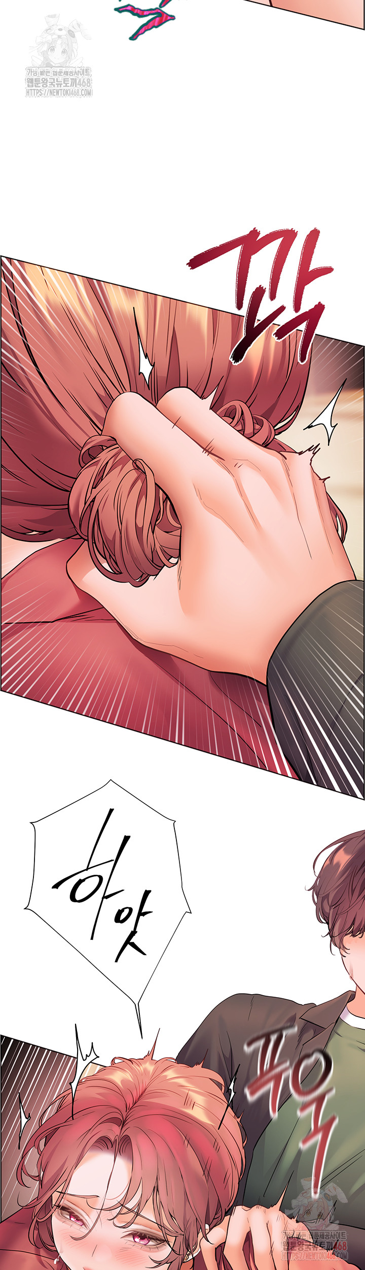 The Teachers’ Efforts Raw Chapter 44 Page 38