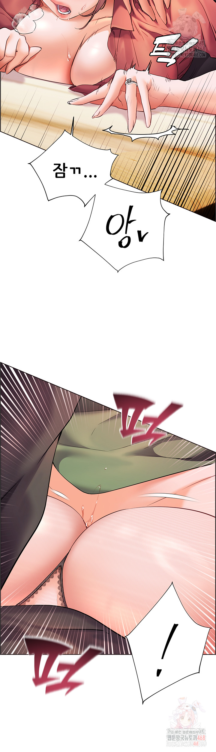 The Teachers’ Efforts Raw Chapter 44 Page 39