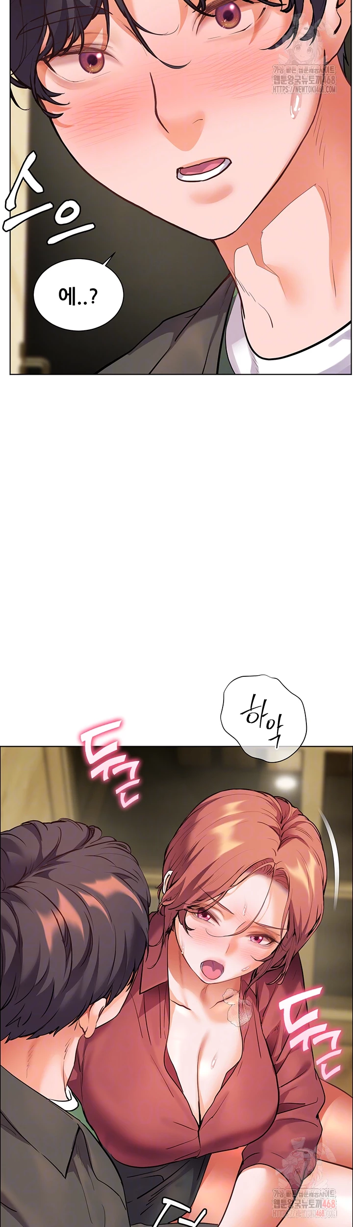 The Teachers’ Efforts Raw Chapter 44 Page 4