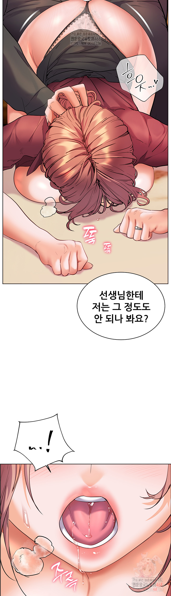 The Teachers’ Efforts Raw Chapter 44 Page 44