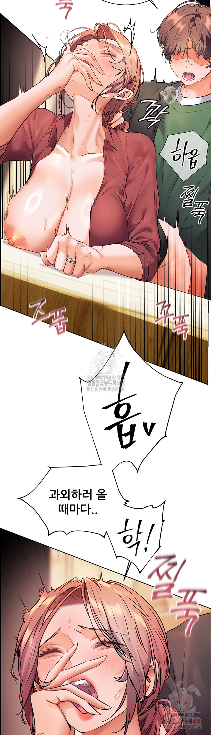The Teachers’ Efforts Raw Chapter 44 Page 55
