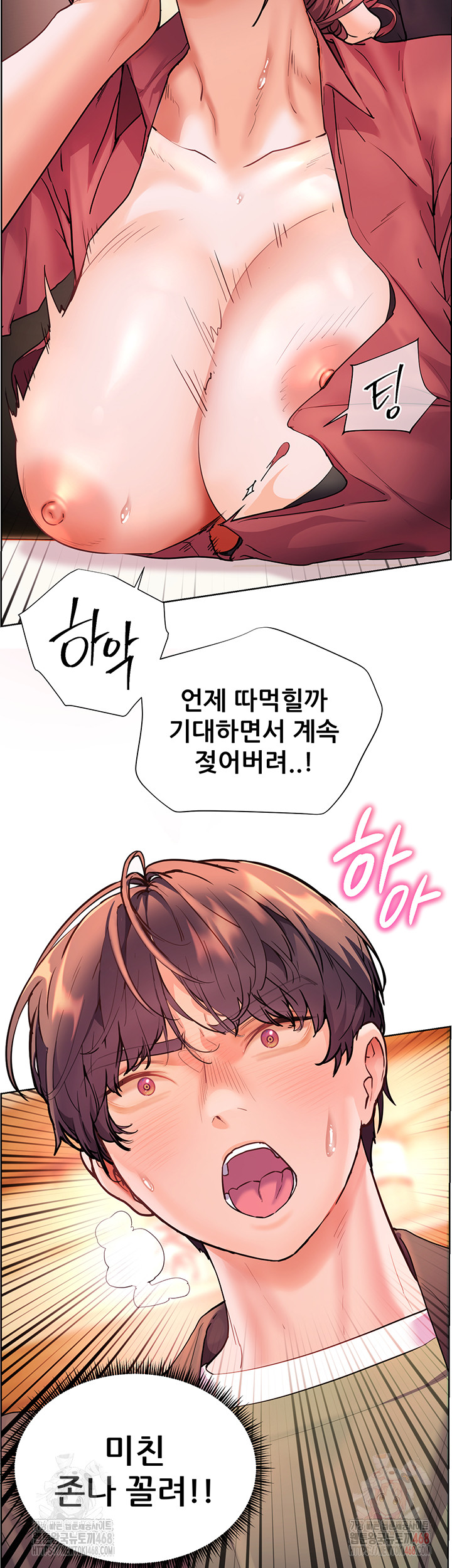 The Teachers’ Efforts Raw Chapter 44 Page 56