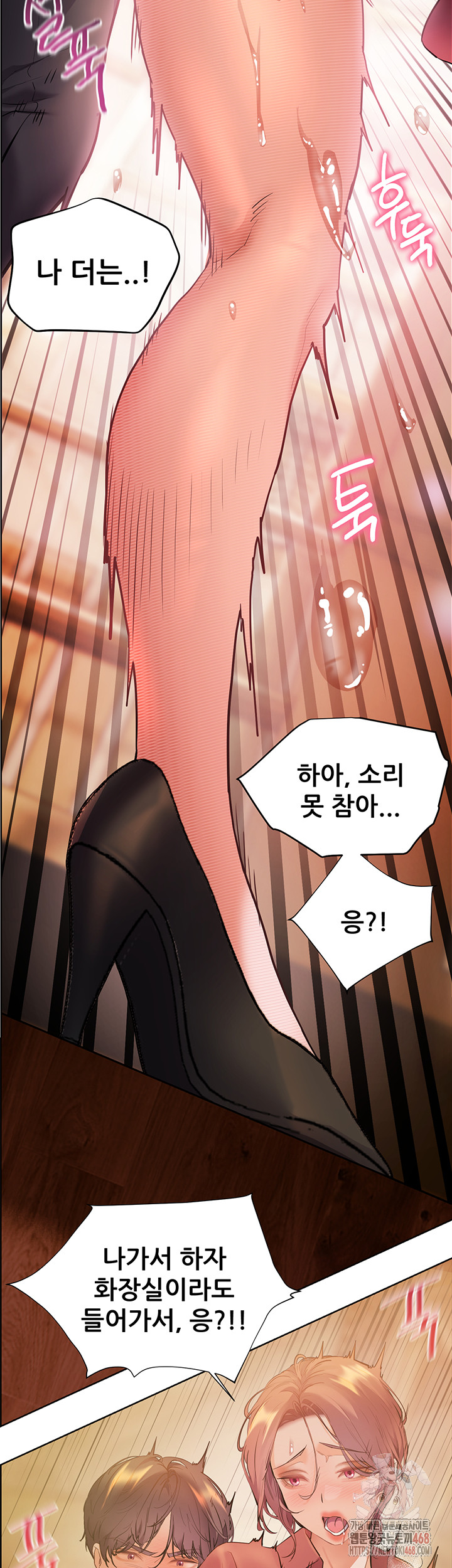 The Teachers’ Efforts Raw Chapter 44 Page 59