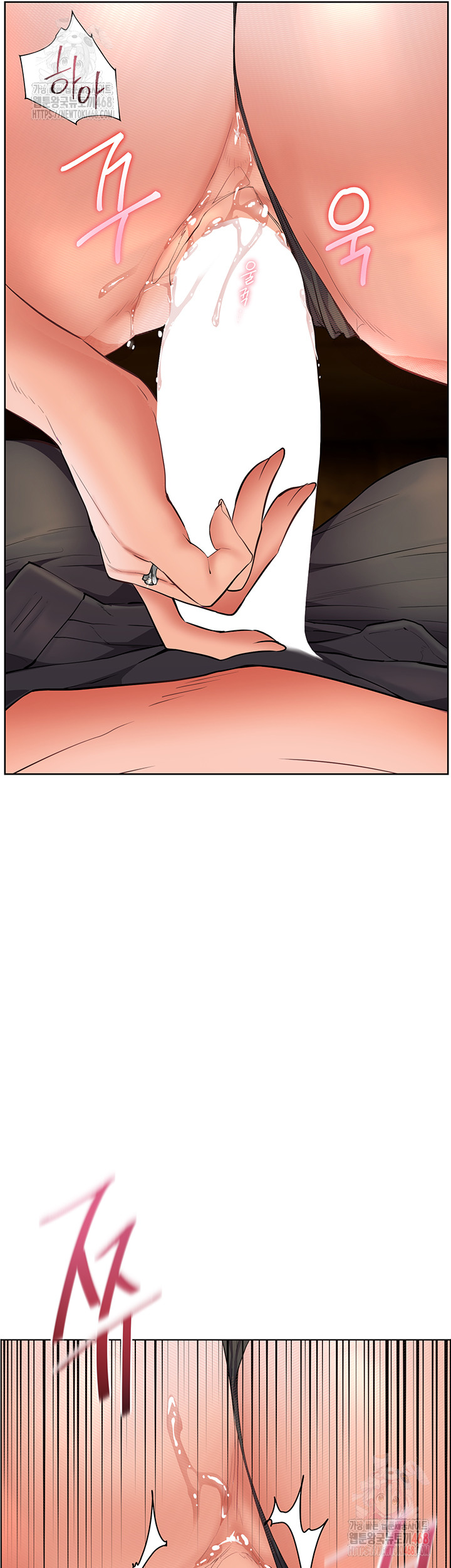 The Teachers’ Efforts Raw Chapter 44 Page 7