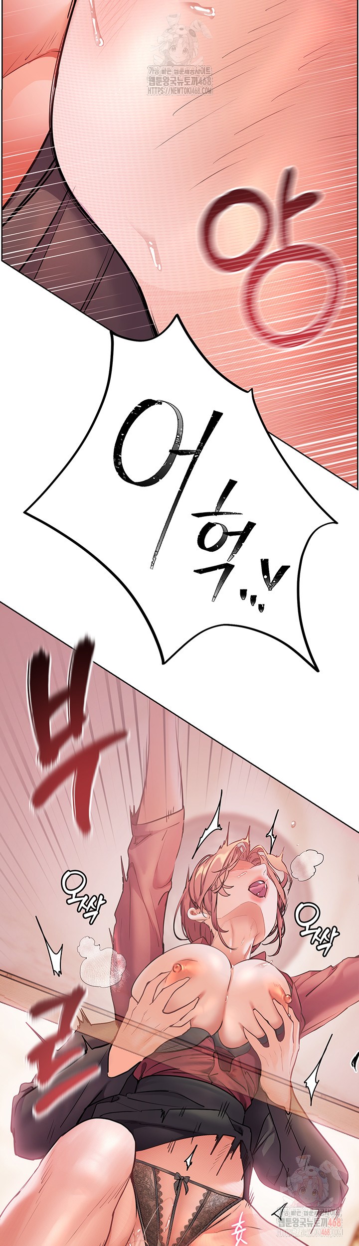 The Teachers’ Efforts Raw Chapter 45 Page 13
