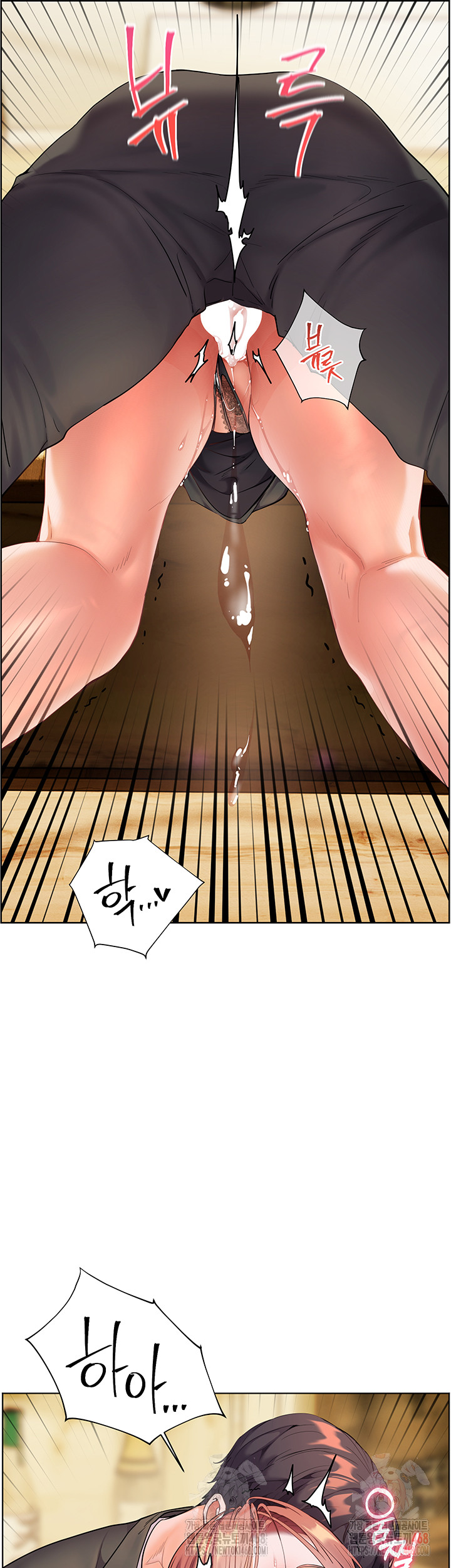 The Teachers’ Efforts Raw Chapter 45 Page 16