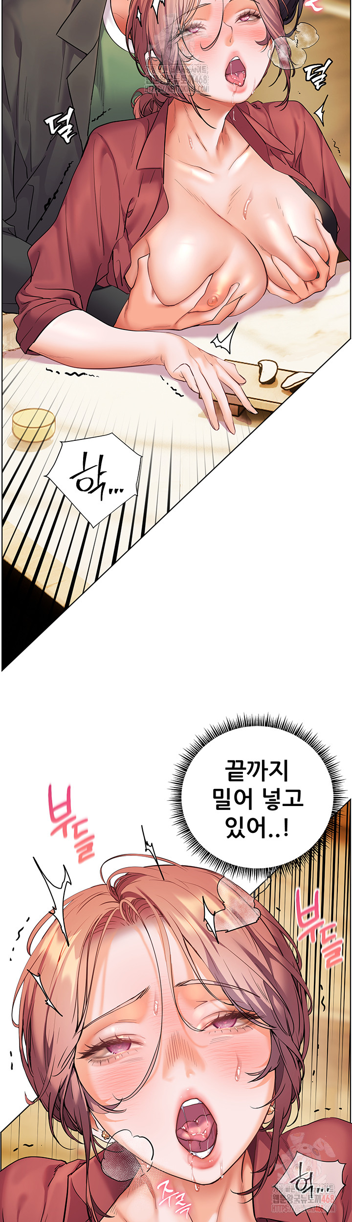 The Teachers’ Efforts Raw Chapter 45 Page 17
