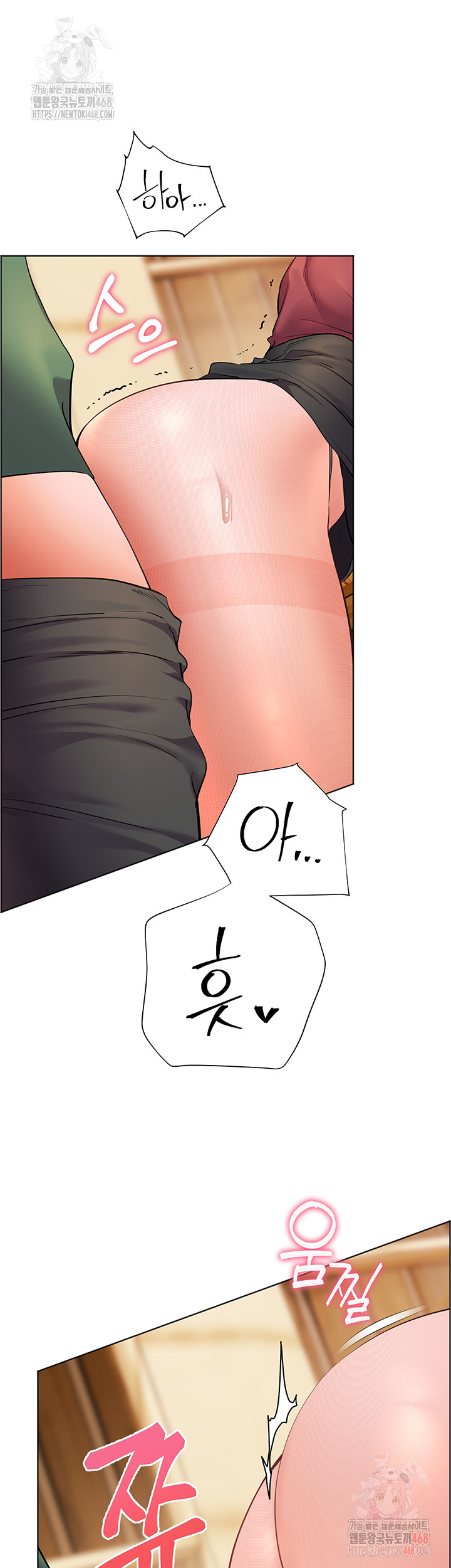 The Teachers’ Efforts Raw Chapter 45 Page 19