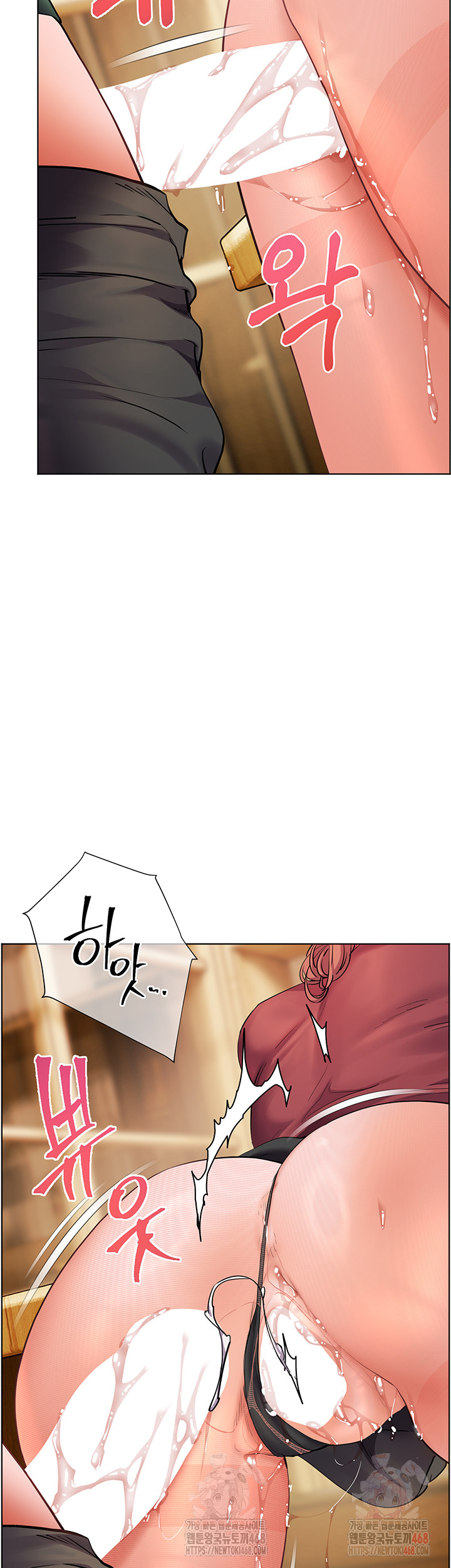 The Teachers’ Efforts Raw Chapter 45 Page 20
