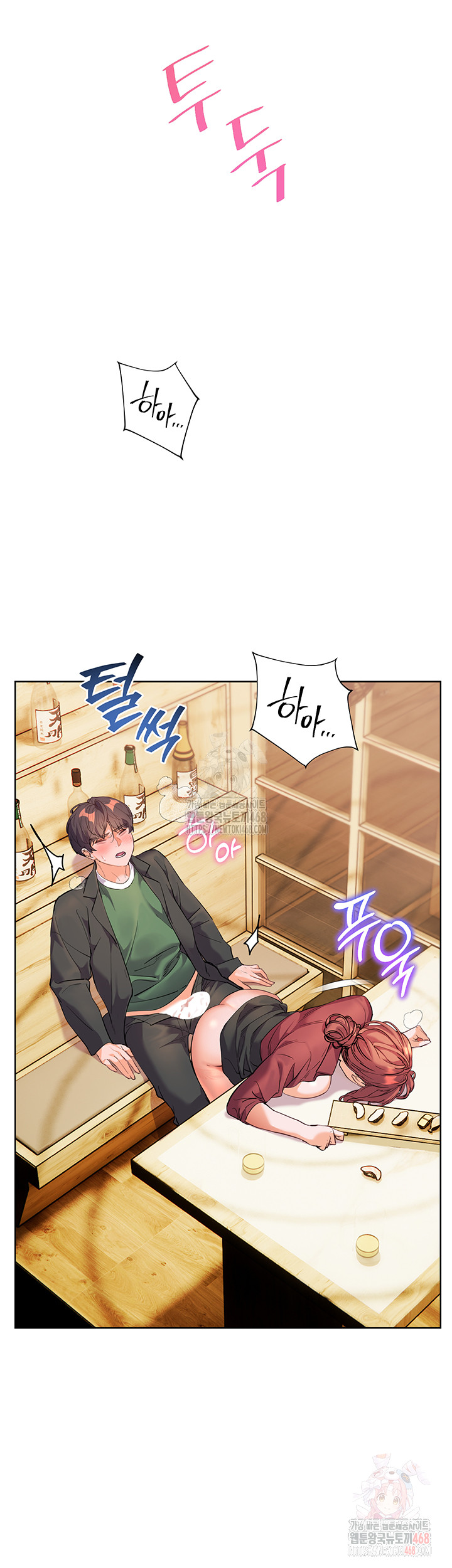 The Teachers’ Efforts Raw Chapter 45 Page 22