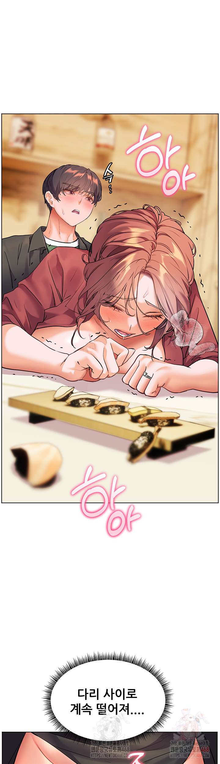 The Teachers’ Efforts Raw Chapter 45 Page 23
