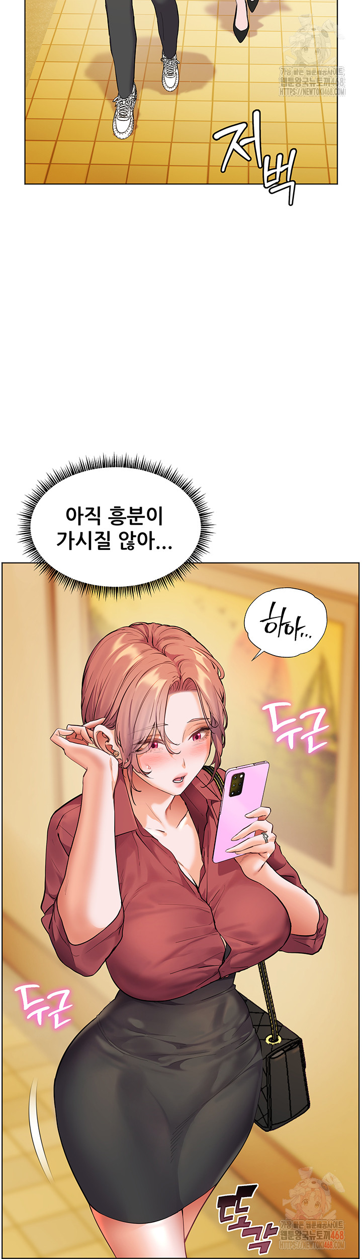 The Teachers’ Efforts Raw Chapter 45 Page 27