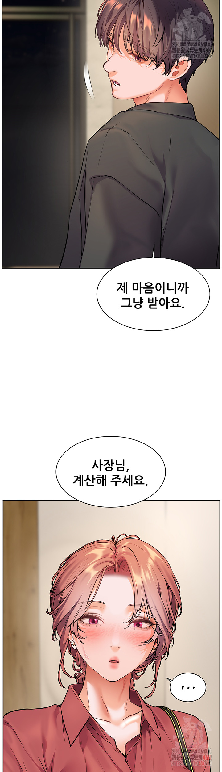 The Teachers’ Efforts Raw Chapter 45 Page 29