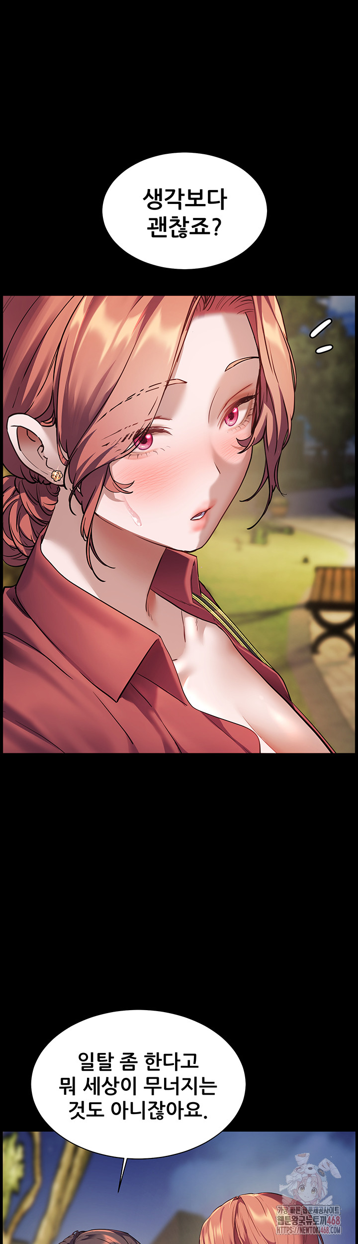 The Teachers’ Efforts Raw Chapter 45 Page 38