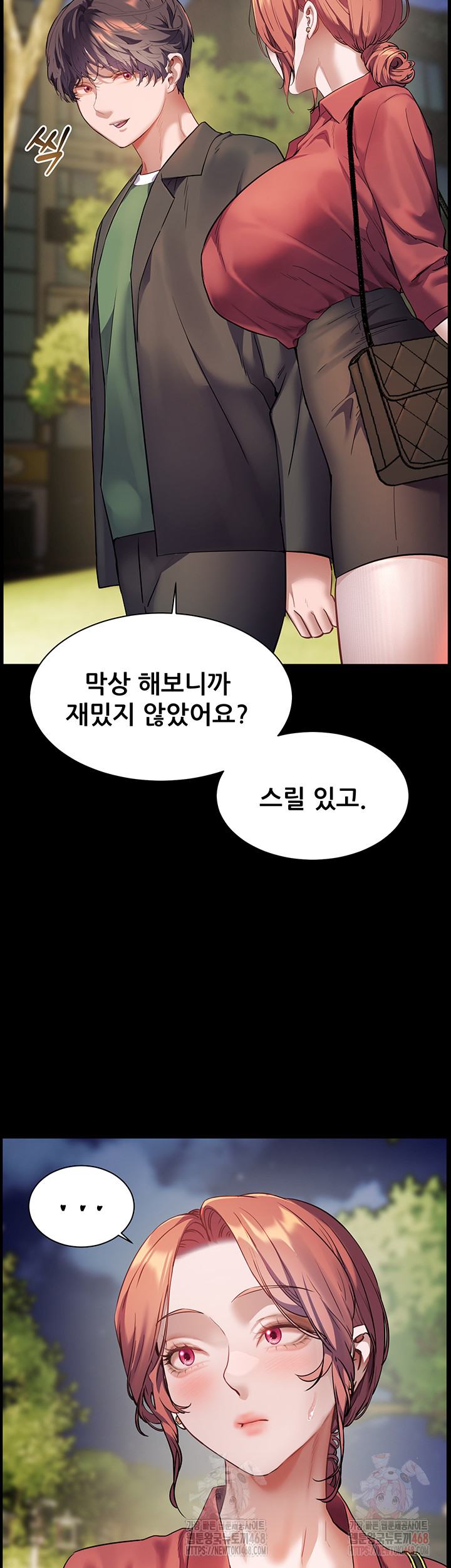 The Teachers’ Efforts Raw Chapter 45 Page 39