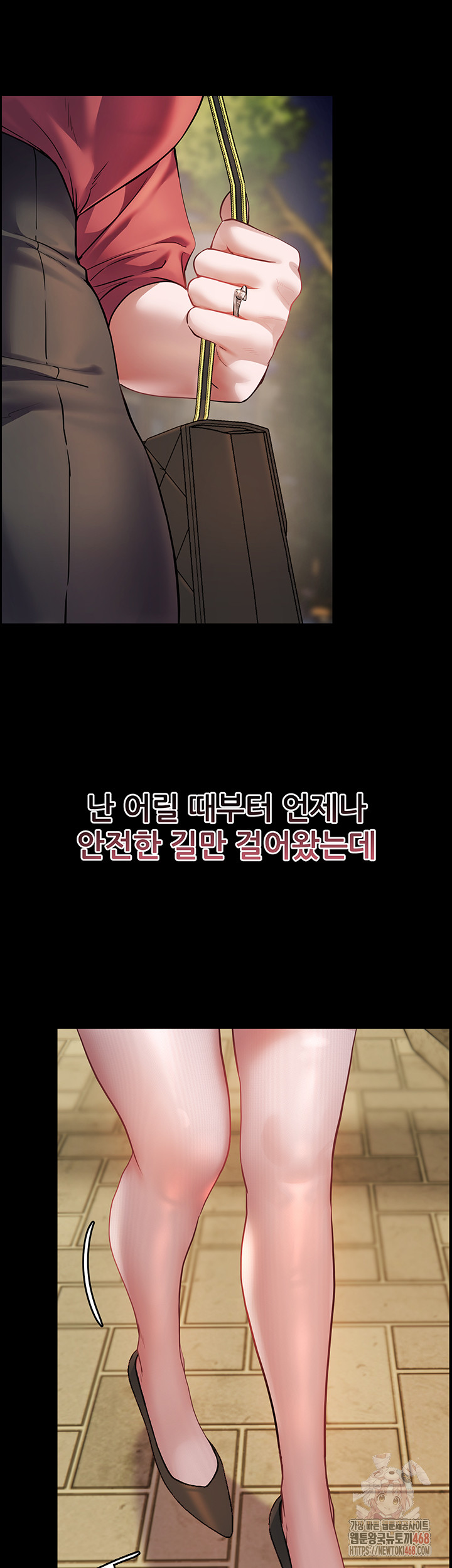 The Teachers’ Efforts Raw Chapter 45 Page 45
