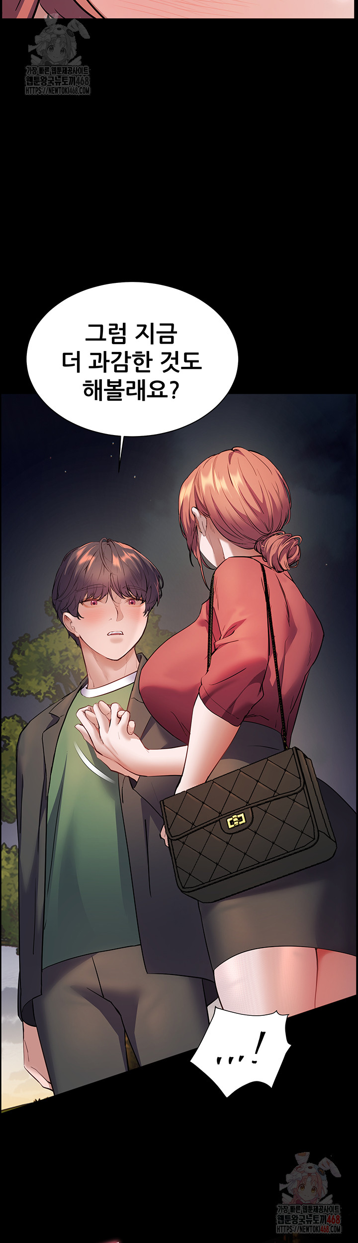 The Teachers’ Efforts Raw Chapter 45 Page 48