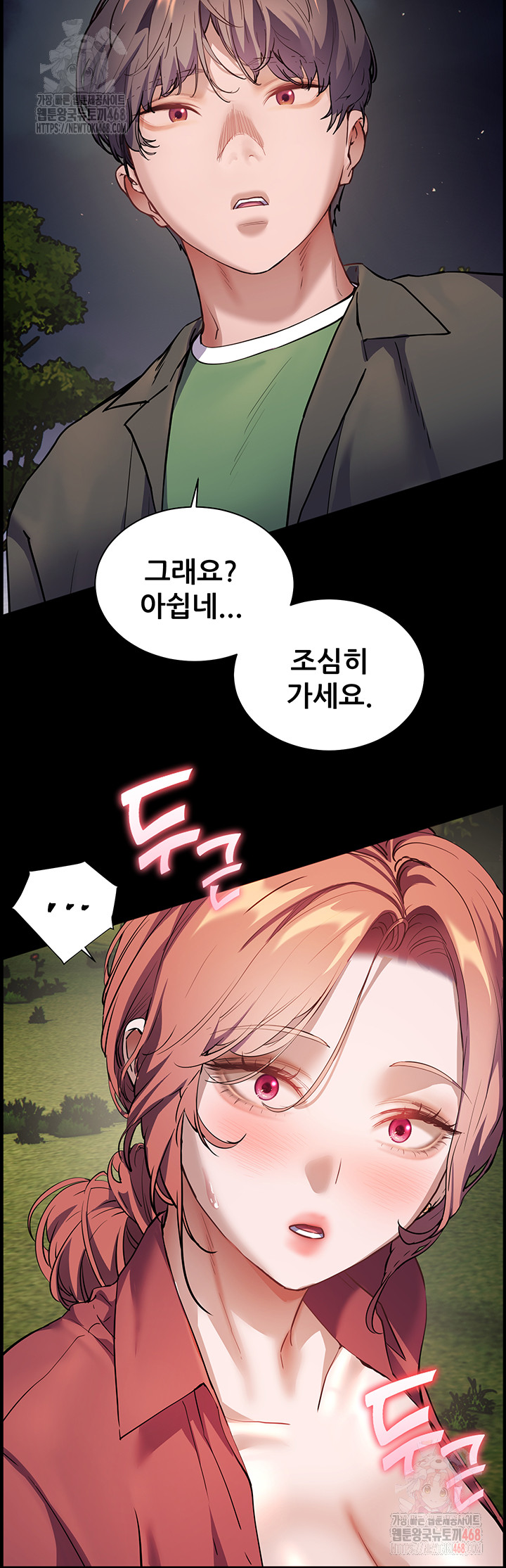 The Teachers’ Efforts Raw Chapter 45 Page 50