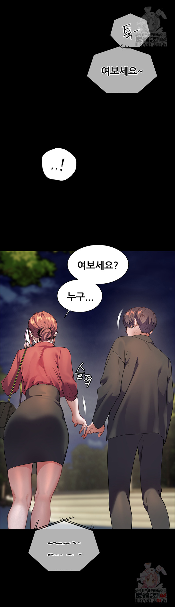 The Teachers’ Efforts Raw Chapter 45 Page 54