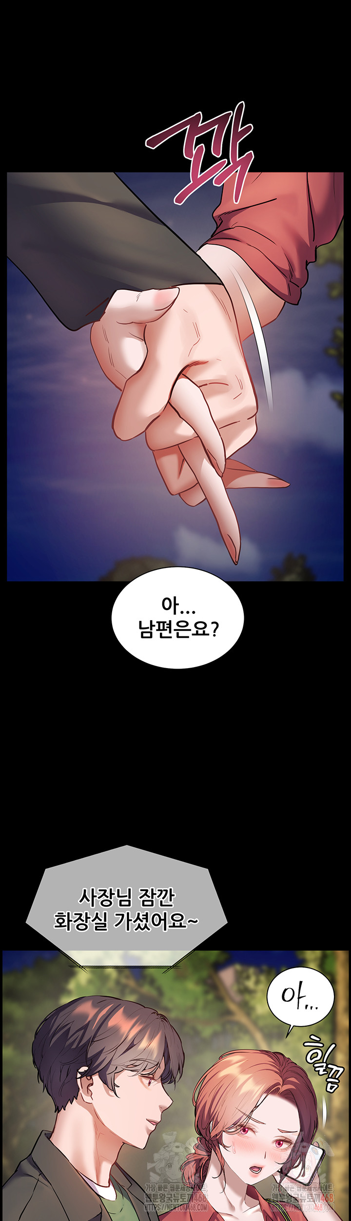 The Teachers’ Efforts Raw Chapter 45 Page 55