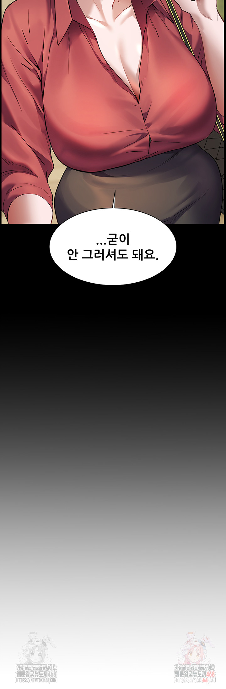 The Teachers’ Efforts Raw Chapter 45 Page 57