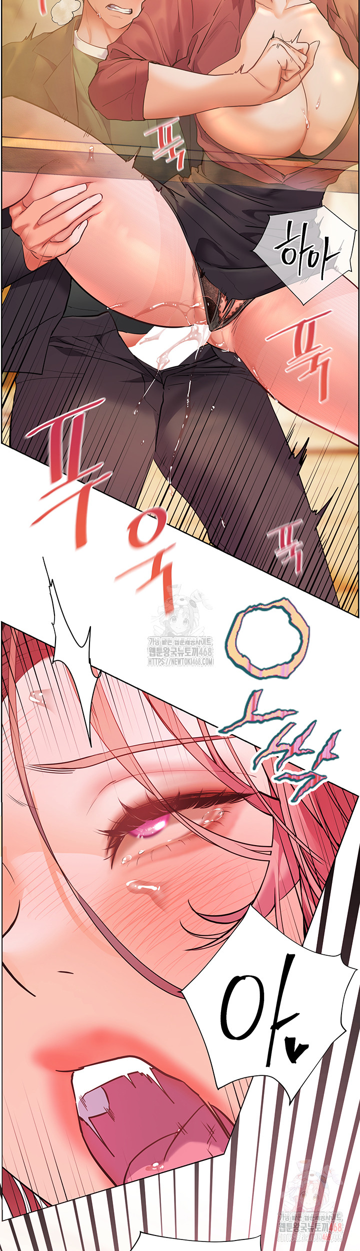 The Teachers’ Efforts Raw Chapter 45 Page 7