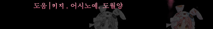 The Teachers’ Efforts Raw Chapter 46 Page 14