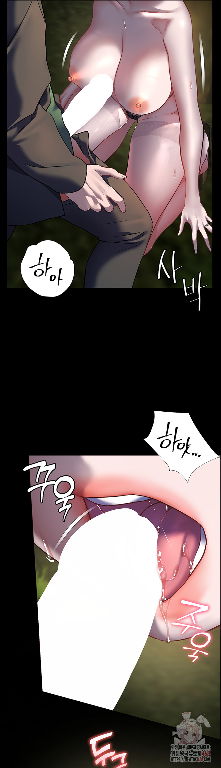 The Teachers’ Efforts Raw Chapter 46 Page 34