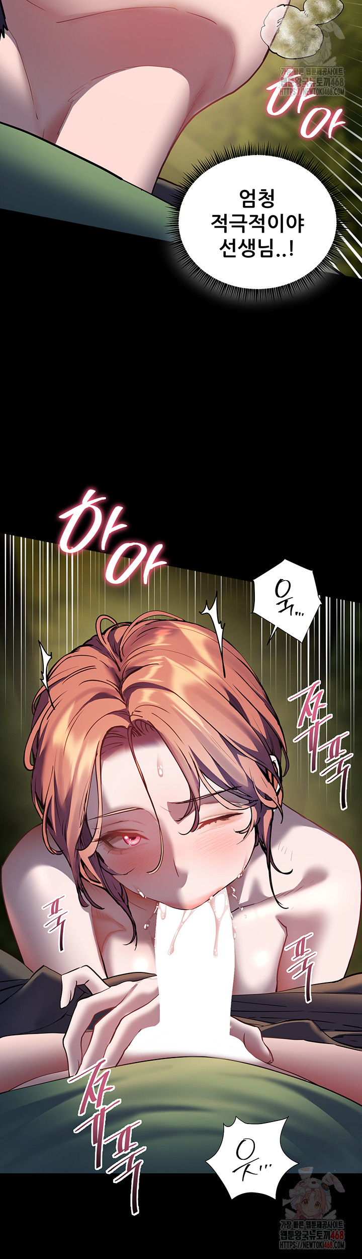 The Teachers’ Efforts Raw Chapter 46 Page 37